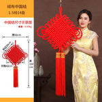 guirlande traditionnelle chinoise tissée artisanale rouge motifs géométriques pompon ruban doré festive printemps