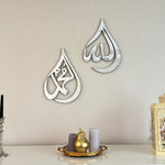 stickers muraux modernes élégants calligraphie arabe doré argenté noir adhésifs décoration intérieure salon