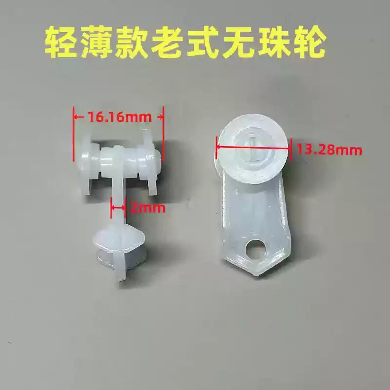 anneau métallique rondelle plastique clips rideau blanc noir rail rideau