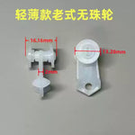 anneau métallique rondelle plastique clips rideau blanc noir rail rideau