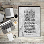 affiche moderne calligraphie arabe marbre toile rectangle vertical beige doré noir sans cadre minimaliste