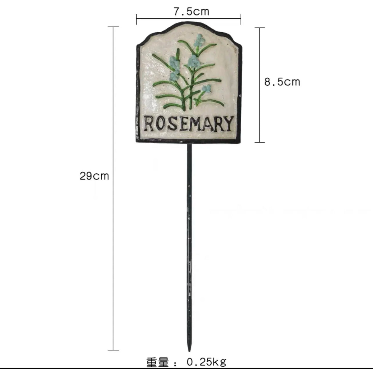 plaque jardin vintage illustration plantes blanc vert noir décorative métallique tringle fixée
