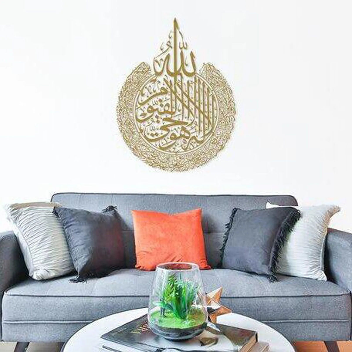 plaque murale dorée calligraphie arabe motifs floraux traditionnel élégant autocollant adhésif İslam art déco
