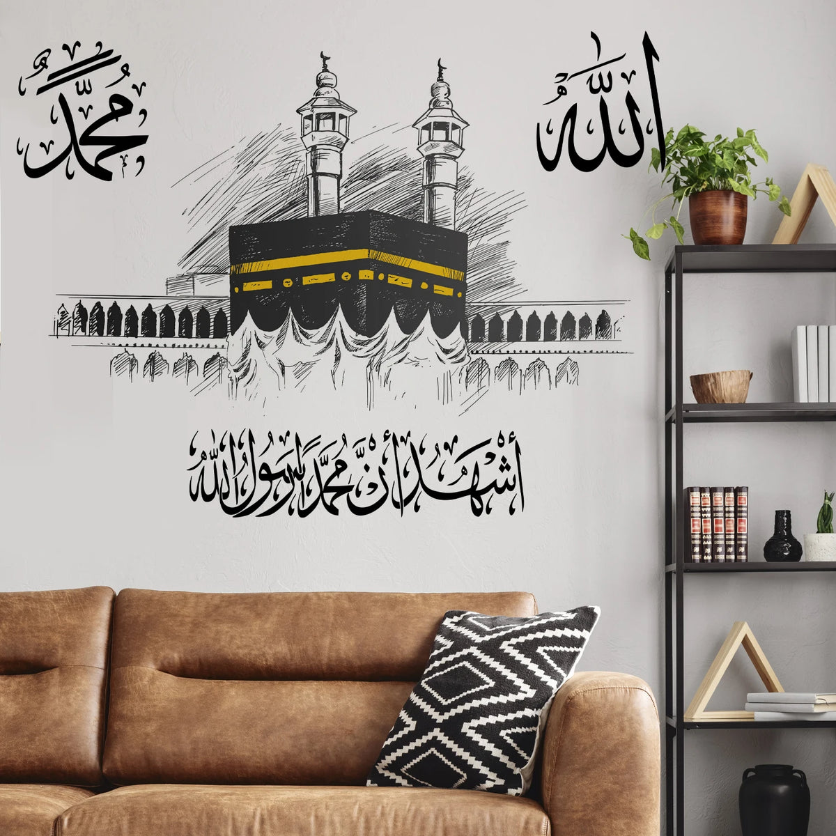 autocollant mural kaaba minarets texte arabe noir blanc jaune dessin main chambre salon İslam