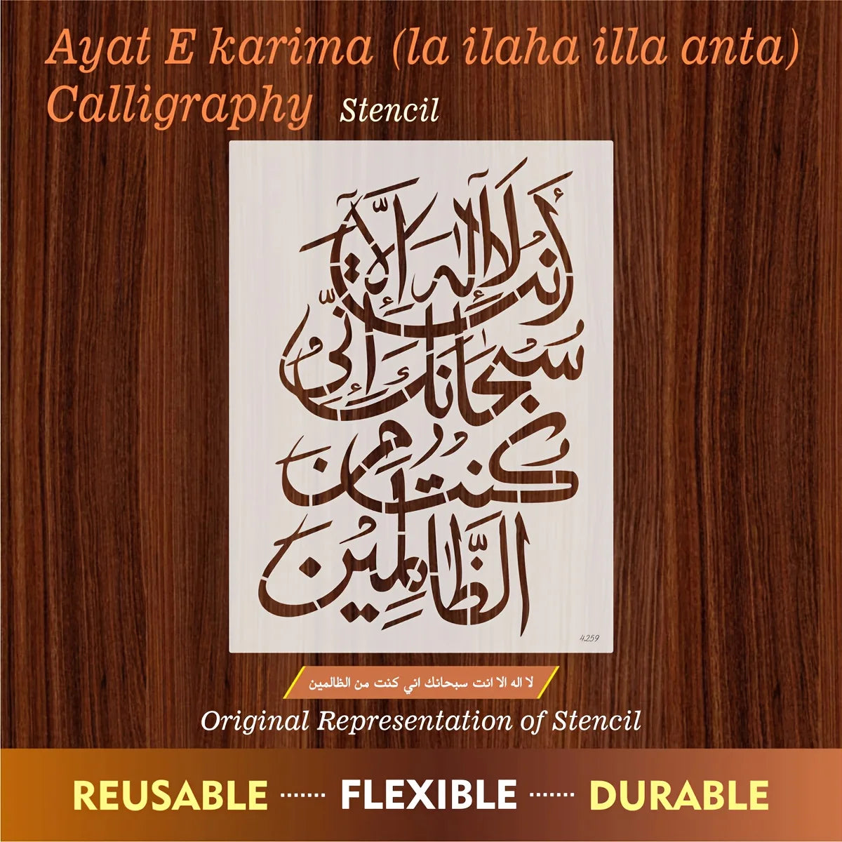 stencil calligraphie arabe peinture murale blanc brun bleu artisanal gaufrage coloriage bricolage