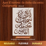 stencil calligraphie arabe peinture murale blanc brun bleu artisanal gaufrage coloriage bricolage