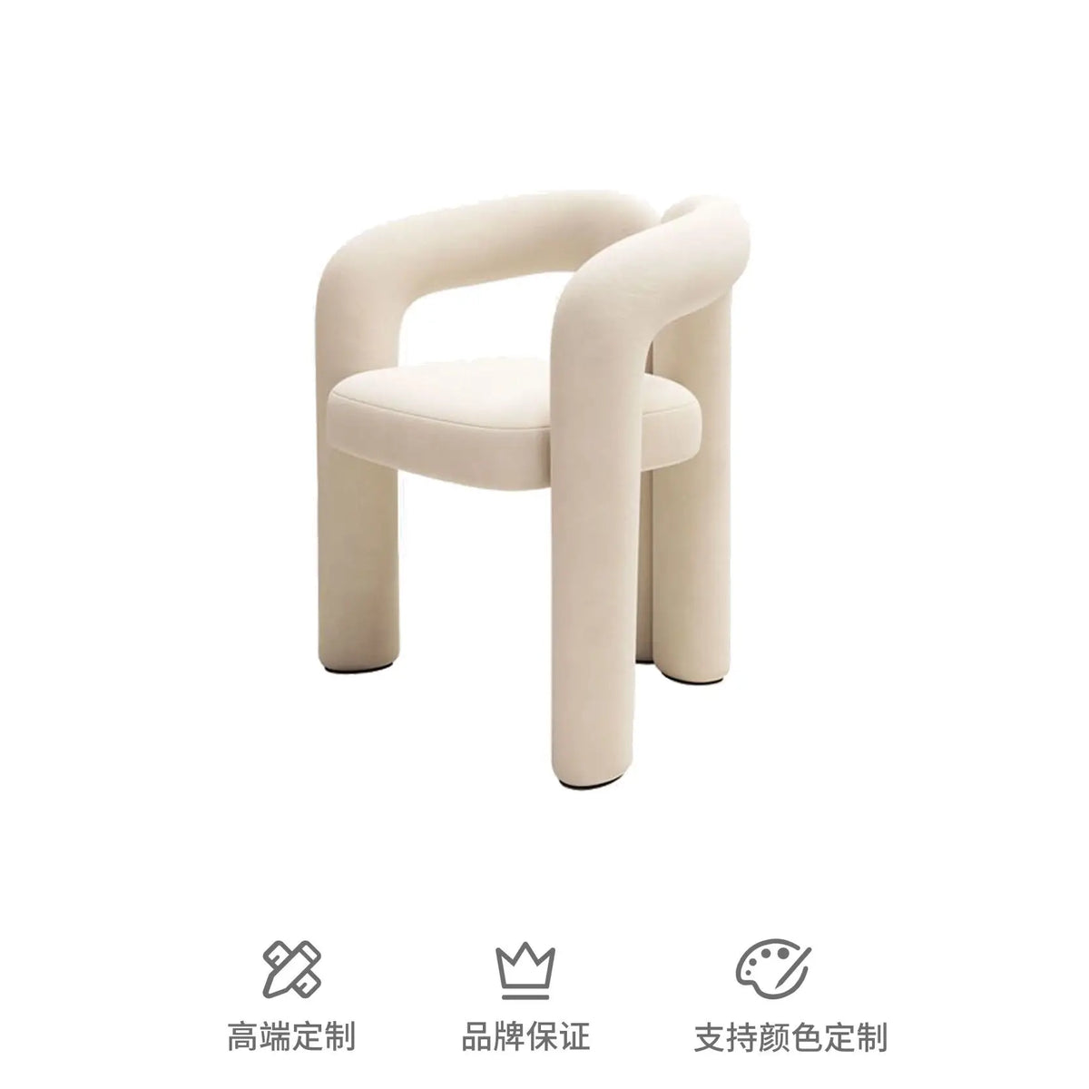 chaise moderne minimaliste tissu bouclé blanc rose gris bleu orange marron contemporaine assise dossier