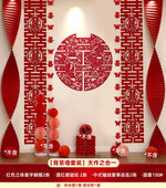 décoration murale mariage papier découpé artisanal motifs floraux rouge adhésif traditionnel chinois