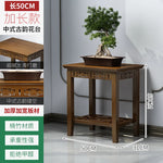 meuble rangement plantes marron foncé structure ajourée moderne sans fixation multiple tailles incluses