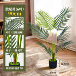 plantes artificielles feuilles palmier vertes modernes décoration extérieure pot grande taille