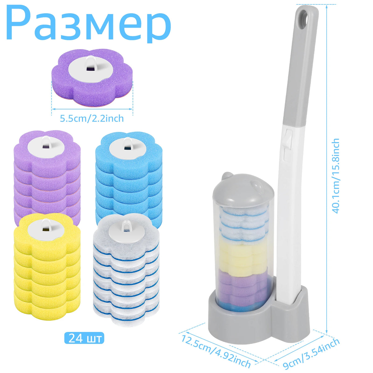 brosse wc bleu blanc tête remplaçable kit nettoyage moderne pratique adhésif solution