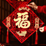 décoration murale ornement chinois rouge doré tassel artisanal occasion fêtes anniversaires noël