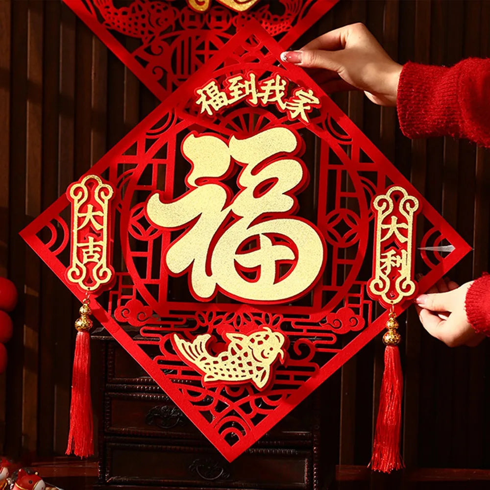 décoration murale ornement chinois rouge doré tassel artisanal occasion fêtes anniversaires noël