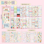 sticker livre pages stickers notes pochettes rangement anneaux métalliques motifs géométriques couleurs créatives mignonnels