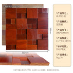panneau décoratif mural bois motif géométrique moderne adhésif 3d 30cm 30cm nuancé marron