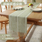 chemin table coton lin vert sauge broderie blanche rustique franges décoration table