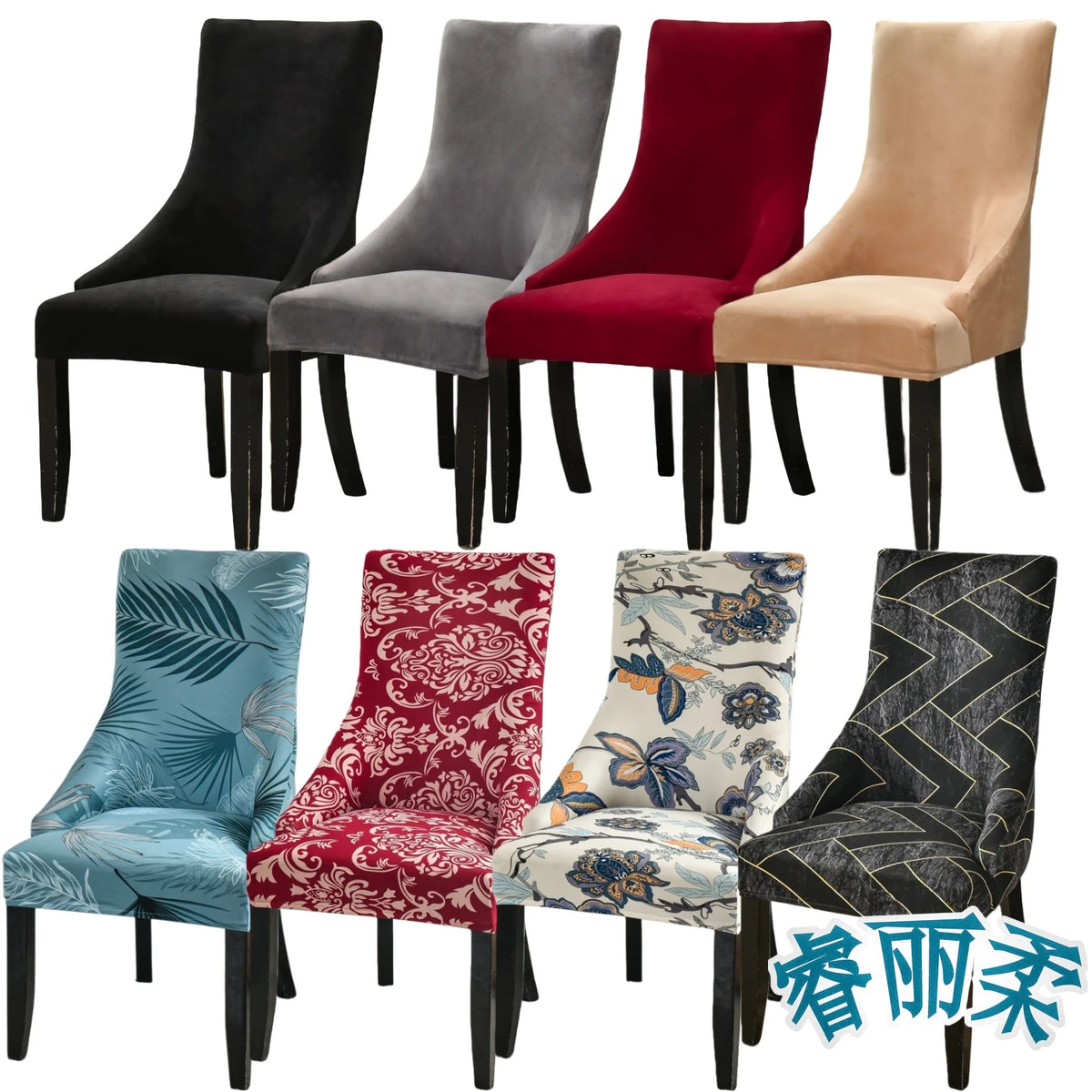 housse chaise velours extensible imprimé floral fauteuil salle manger moderne décoration