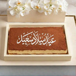 pochoirs gâteau acrylique joyeux anniversaire eid mariage décorations sucre classiques strass adhésifs