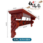 porte manteau étagère murale bois marron foncé crochets décor sculpté motifs floraux classique vis