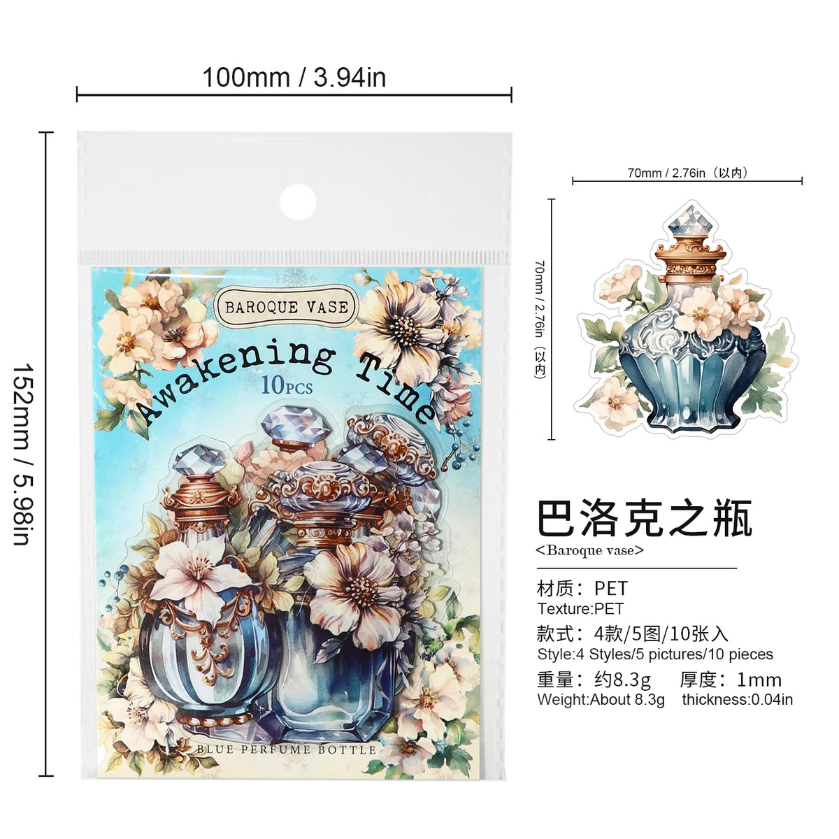 autocollants vintage baroques fleurs ornements décoration scrapbooking transparent doré parfum diy