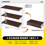 étagère pliable bois marron métal argenté moderne fonctionnelle clips niveaux rangement 30kg charge