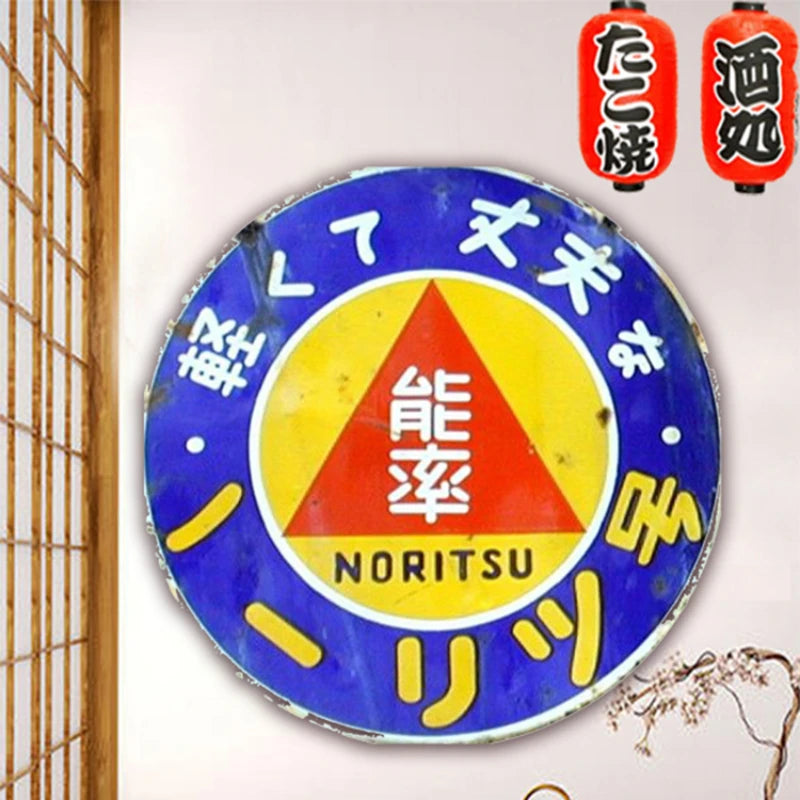 Panneau décoratif japonais en bois magenta pour restaurant