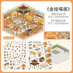 autocollants 3D traditionnels chinois multicolores détaillés opaques scrapbooking décoration journaux