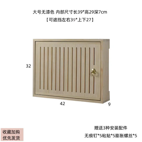 boite rangement murale routeur wifi bois poignée dorée grille