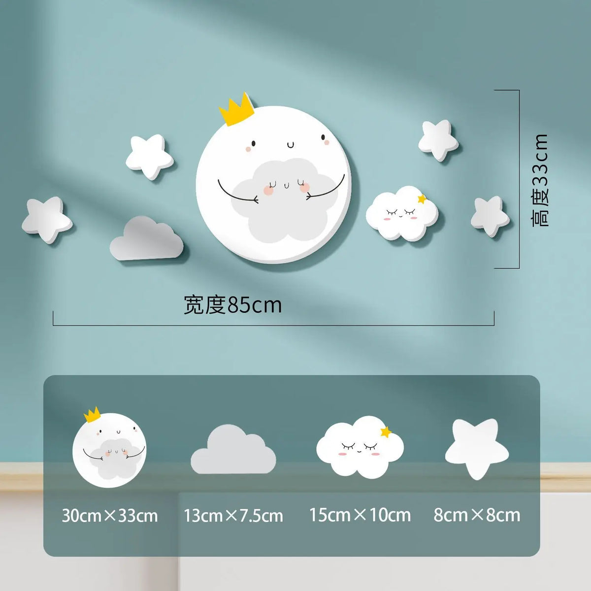 décoration murale enfant lune nuages étoiles adhésif pvc blanc rose verte
