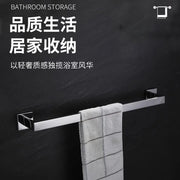 Porte-serviettes de salle de bain moderne en acier inoxydable sans perçage - Décoration intérieure