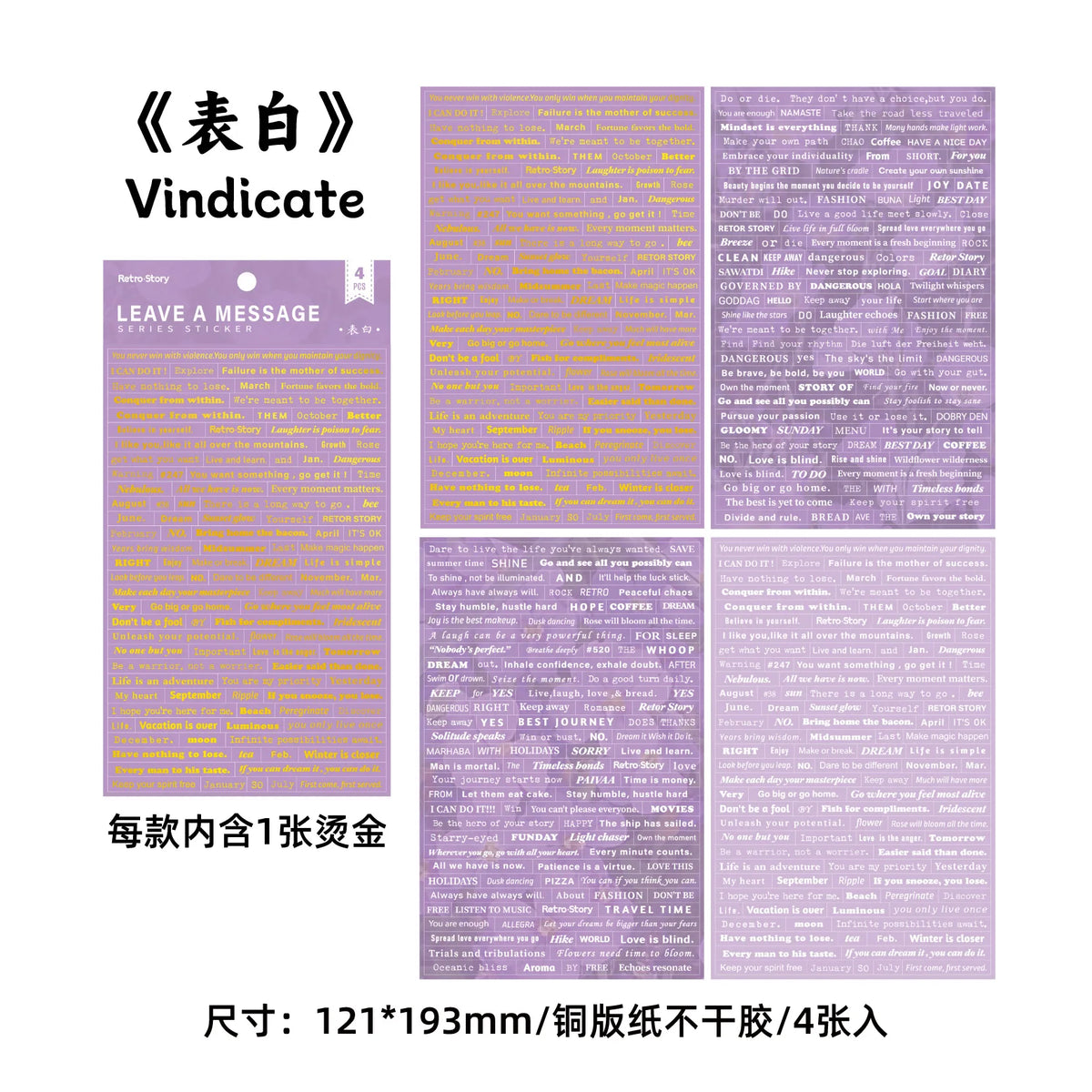 autocollants citations textes imprimés brillants rétro lettres manuscrites noir or bleu vert rose violet