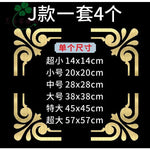 stickers décoratifs ornementaux art déco adhésifs pvc taille 14x14cm 20x20cm 28x28cm 38x38cm floraux géométriques