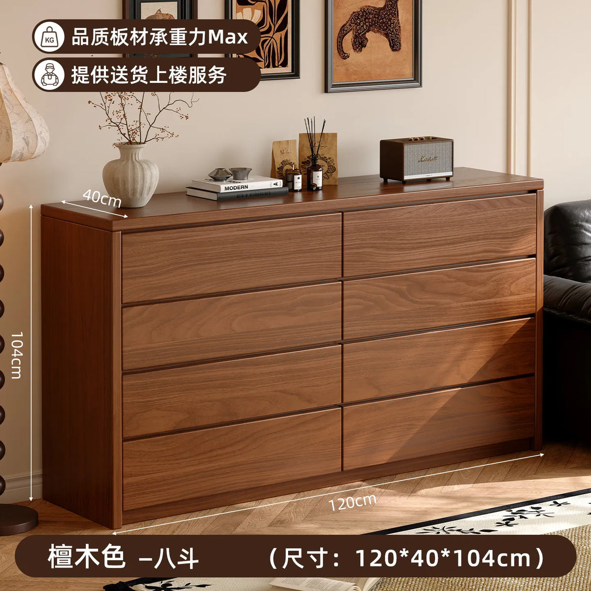 commode tiroirs chêne foncé grain naturel moderne tiroirs rangement salon minimaliste