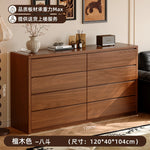 commode tiroirs chêne foncé grain naturel moderne tiroirs rangement salon minimaliste