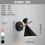 lampe murale moderne conique vis fixation noir blanc rose bleu marine jaune gris minimaliste