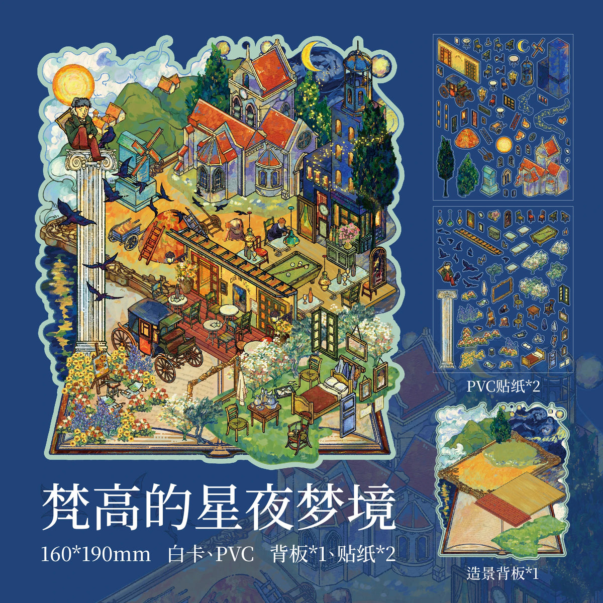 sticker vintage steampunk puzzle livre ouvert illustration détaillée personnages bâtiments floral multicolore enfants