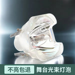 ampoule vert clair transparente 280w 330w 350w 380w 275w 295w 200w 230w 260w clips
