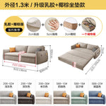 canapé lit convertible moderne tissu beige salon places lit double minimaliste rangement