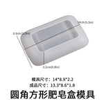 moules silicone forme ours rectangle cercle fruits décorations bricolage artisanal blanc moderne ludique