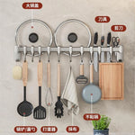organisateur porte couverts mural gris métallisé moderne crochets adhésif lisse brillant cuisine ustensiles
