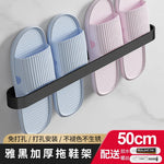 porte sabots mural adhésif moderne texture mat blanc bleu clair rose pâle