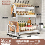étagère cuisine métal argenté support couteaux bocaux épices rangement comptoir