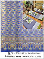 nappes lit massage motifs géométriques couleurs vives tissage traditionnel thaï opaque protection piano vert