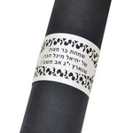 Détail découpe laser texte hébreu sur rond de serviette or