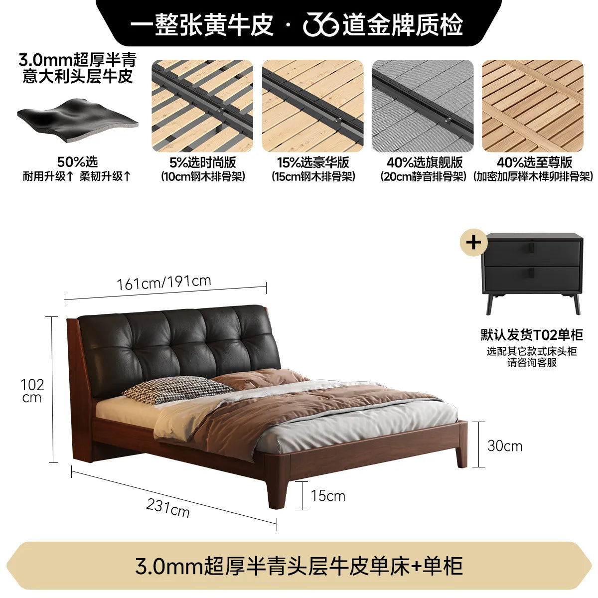 lit moderne marron noir simili cuir tissu blanc beige oreiller couvre lit tapis queen