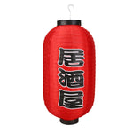 lanterne japonaise traditionnelle suspendue tissu blanc rouge décoration fête mariage intérieur extérieur