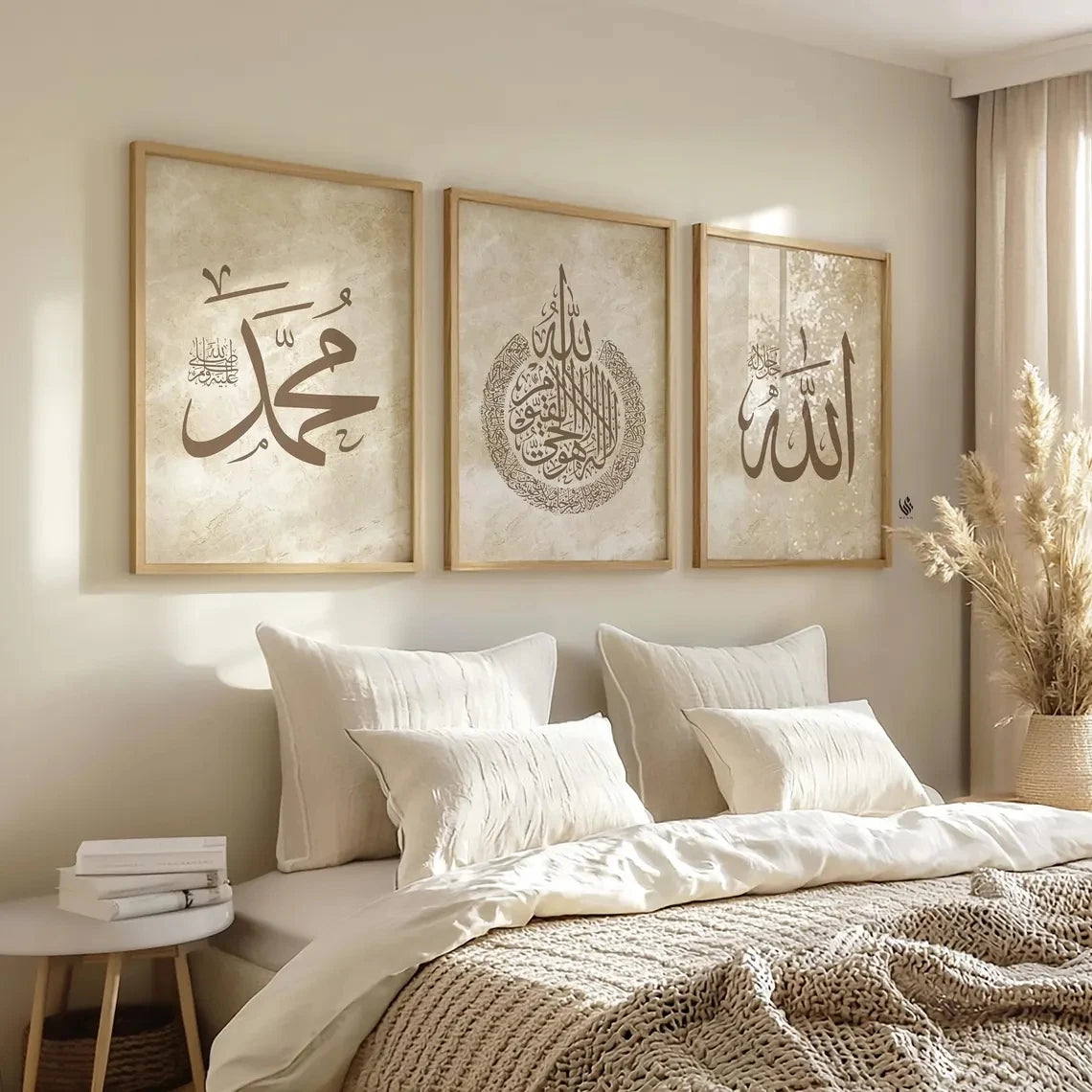 affiches murales calligraphie arabe moderne fond texturé beige classique décoration chambre salon