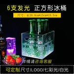 seau bouteilles transparent moderne clips lumineux led rechargeable via usb