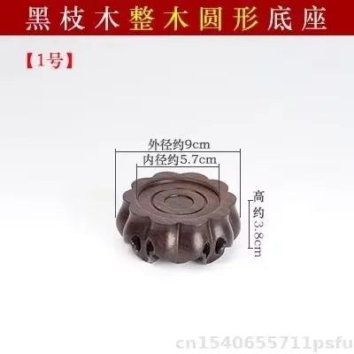 support décoration bois marron foncé texture naturelle gravure circulaire classique artisanal théière vase boule