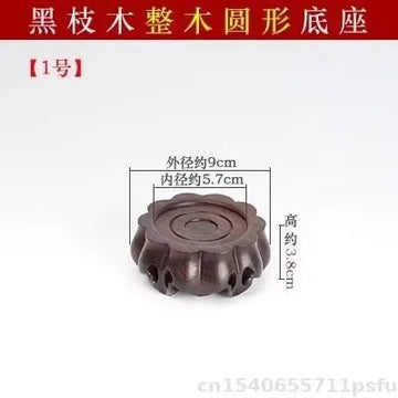 support décoration bois marron foncé texture naturelle gravure circulaire classique artisanal théière vase boule